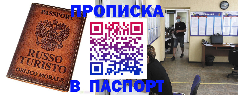 регистрация для школы в Заречном