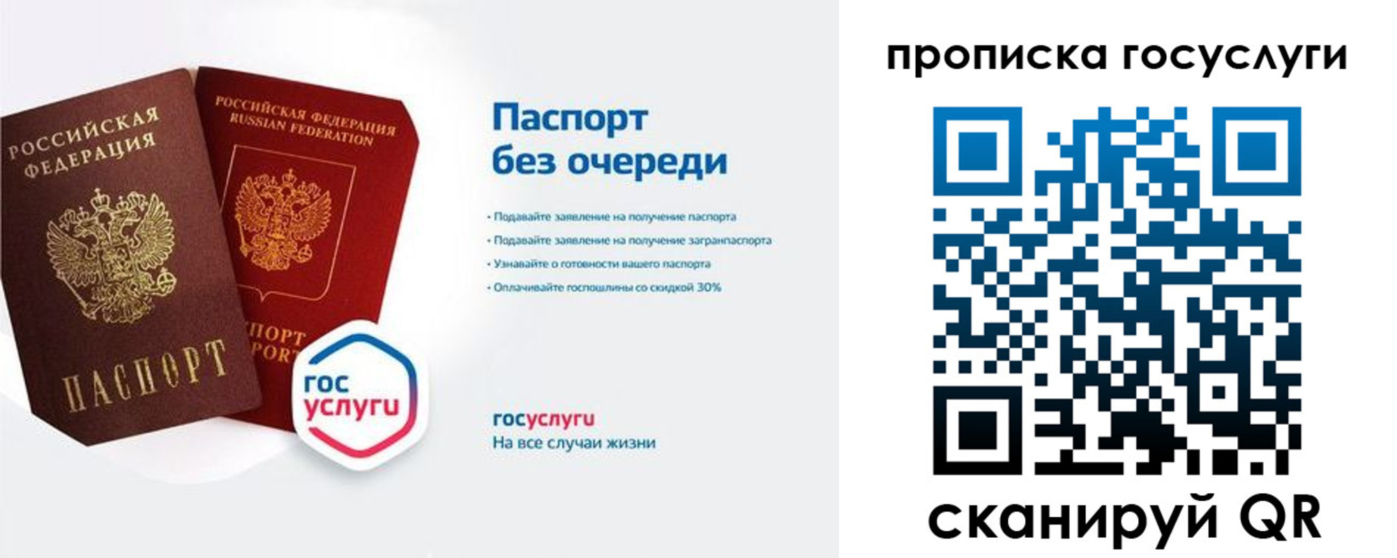 временная регистрация собственник в Заречном