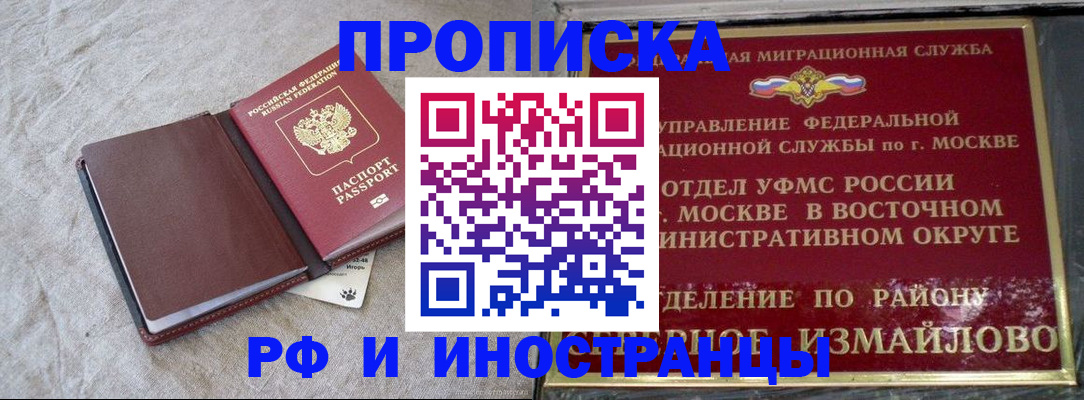 регистрация для дет. сада в Заречном
