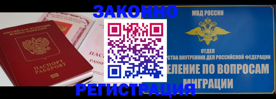 регистрация для школы в Заречном