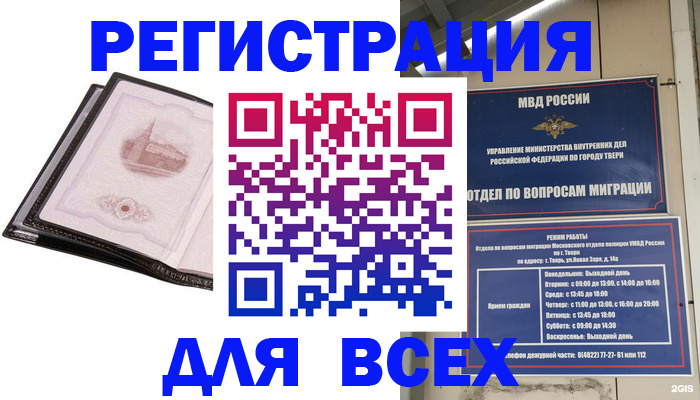 форма 3 в Заречном
